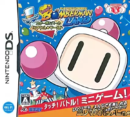 jeu Touch! Bomberman Land - Star Bomber no Miracle World